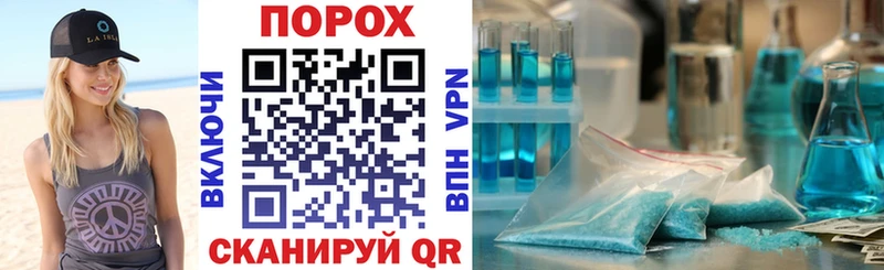 Амфетамин VHQ  магазин продажи   shop состав  Стрежевой 