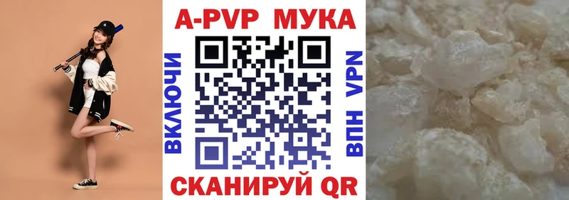 Alfa_PVP СК КРИС  наркота  Стрежевой 