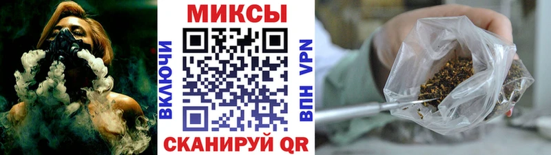 Бутират GHB  Стрежевой 