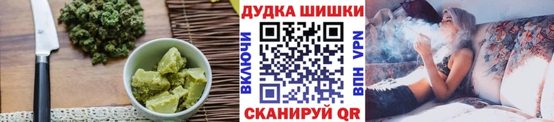 Canna-Cookies марихуана  Стрежевой 