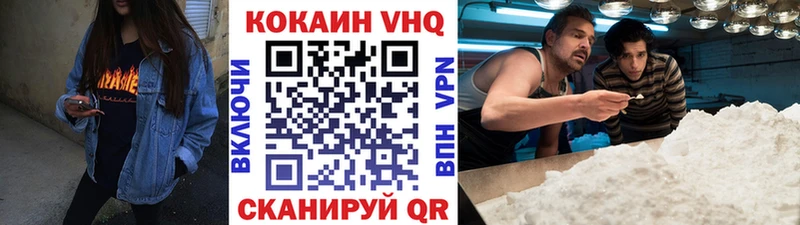 купить сайты Стрежевой КОКАИН 97%