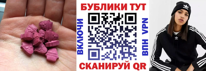 hydra ССЫЛКА  Стрежевой  Ecstasy Punisher 