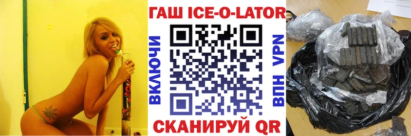 ОМГ ОМГ ТОР  Стрежевой  ГАШИШ индика сатива 