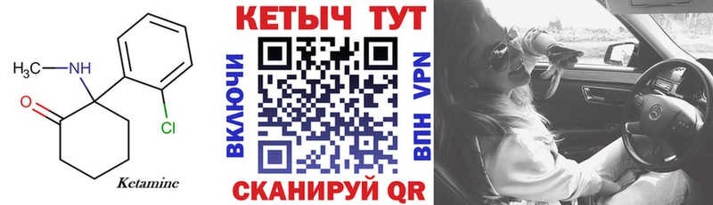 Кетамин VHQ наркота Стрежевой