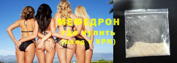 стафф Медвежьегорск