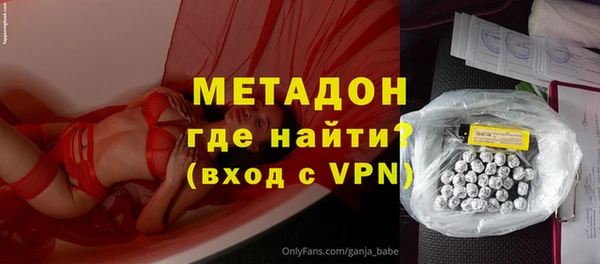 стаф Абдулино