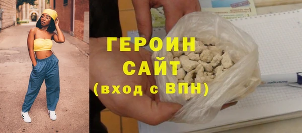 стаф Абдулино