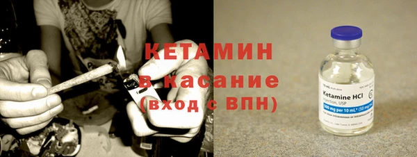 мет Абинск