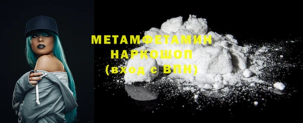марихуана Мегион