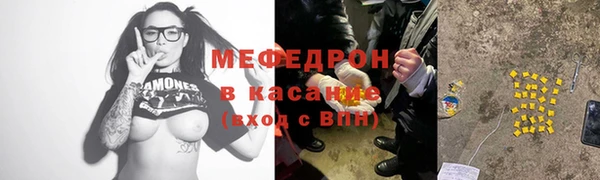стаф Абдулино