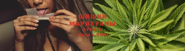 марихуана Мегион