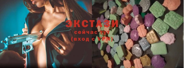 стафф Медвежьегорск