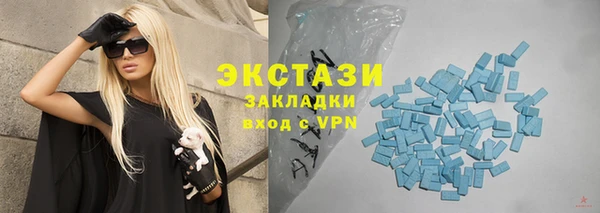 мет Абинск