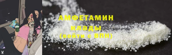 стаф Абдулино