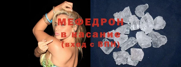 стаф Абдулино