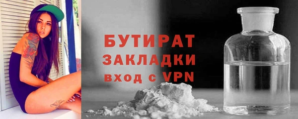 стафф Медвежьегорск