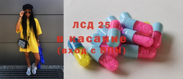 стаф Абдулино