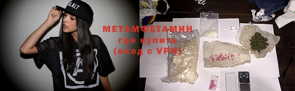 мет Абинск