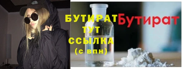 стафф Медвежьегорск