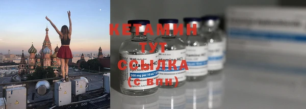 стаф Абдулино
