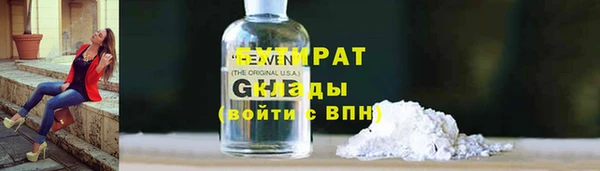 скорость mdpv Медногорск