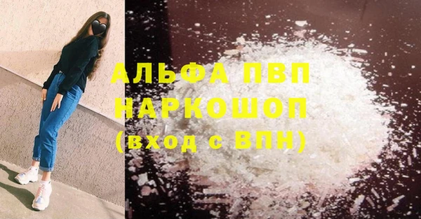 марки lsd Абаза