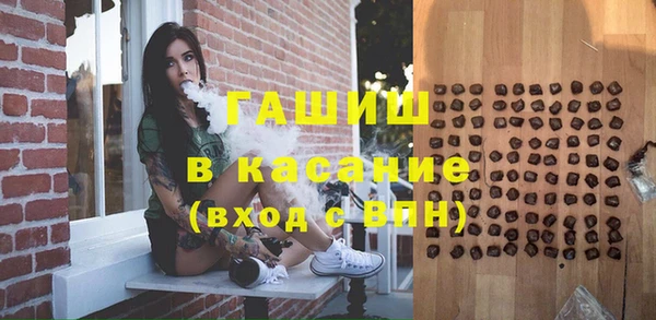 марки lsd Абаза