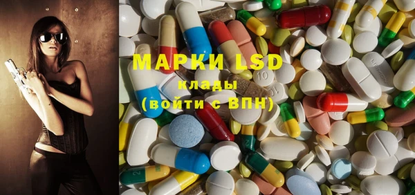 марки lsd Абаза