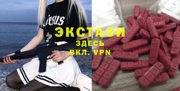 мет Абинск