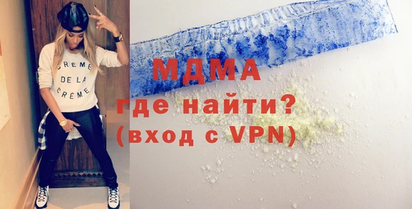 марки lsd Абаза