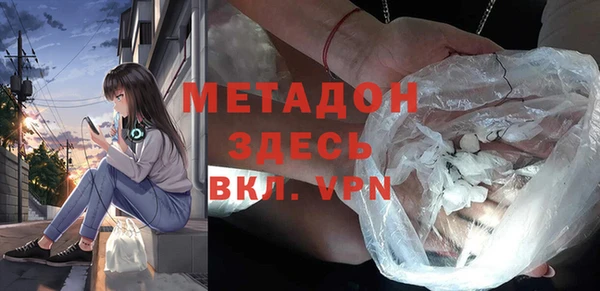 мет Абинск