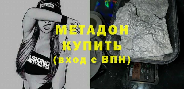 стафф Медвежьегорск