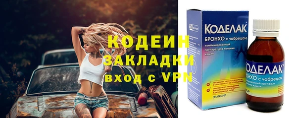 стафф Медвежьегорск