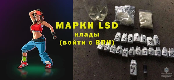 марки lsd Абаза