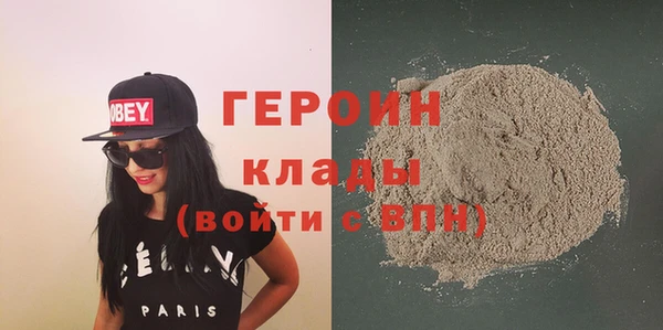 марки lsd Абаза