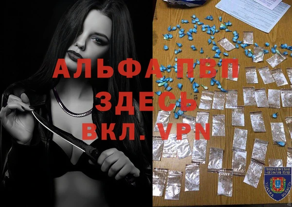 мет Абинск