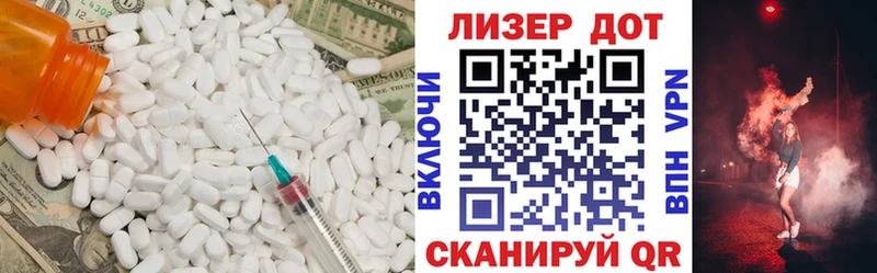 Лсд 25 экстази ecstasy  Стрежевой 