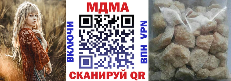 MDMA кристаллы Стрежевой