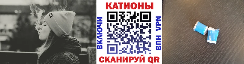 Меф мяу мяу  Стрежевой