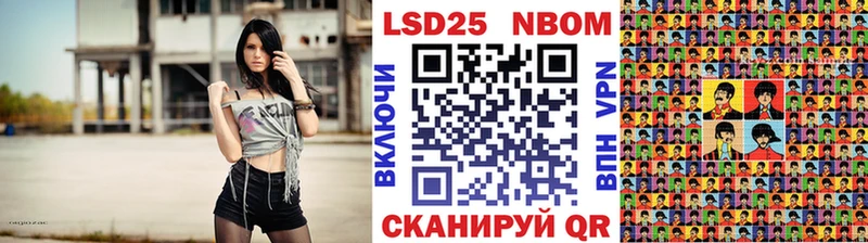 mega зеркало Стрежевой Наркотические марки 1,5мг